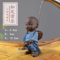 知足常乐-蓝色|紫砂喷水茶宠变色小和尚撒尿具个性摆件茶宠可爱创意茶具配件摆设