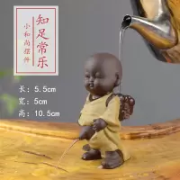 知足常乐-黄色|紫砂喷水茶宠变色小和尚撒尿具个性摆件茶宠可爱创意茶具配件摆设