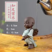 知足常乐-青色|紫砂喷水茶宠变色小和尚撒尿具个性摆件茶宠可爱创意茶具配件摆设