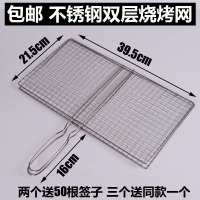 不锈钢大号双层烧烤网夹烤羊肉烤鱼网蔬菜烤网 烧烤工具用品配件