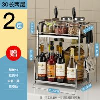 置物架主体+6挂钩 三层50cm[加厚款]|不锈钢厨房置物架落地调味料架用品收纳盒架子刀架多层储物架