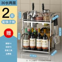 置物架主体+筷子筒+6挂钩 两层40cm[加厚款]|不锈钢厨房置物架落地调味料架用品收纳盒架子刀架多层储物架