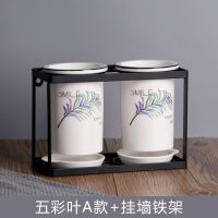 五彩叶A(钢架）|陶瓷筷子筒创意沥水可挂墙筷子桶筷子盒收纳架筷笼置物架台式家用