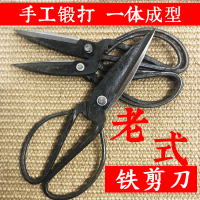 纯手工锻打家用老式剪刀剪布传统厨房全铁剪刀复古工业小剪刀道具
