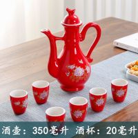 1壶6酒杯-中国红|中式仿古酒壶创意分酒器家用白酒陶瓷酒具酒杯酒瓶倒酒器礼品
