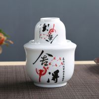 舍得|二两烫酒壶家用陶瓷经典语录日式热酒器白酒黄酒 温酒器 酒具套装