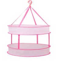 粉色 单层[直径61厘米]|赠洗衣袋]单双层大号晒衣篮晾衣网兜衣服羊毛衫平铺衣架子多功能