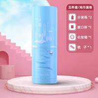 海市蜃楼[五件套]|牙刷收纳盒便携式刷牙杯牙缸杯子牙刷杯牙桶漱口杯旅行洗漱杯套装