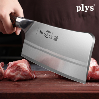 骨头专用刀骨刀家用斩骨刀加厚剁骨刀骨头刀不锈钢剁骨刀商用