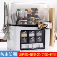 厨房调味品置物架家用调料盒厨房用品收纳架收纳盒刀架盐罐子套装