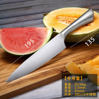[中号家用]H340全钢瓜果刀|大号不锈钢水果刀商用加长款瓜果刀切西瓜冬瓜家用套装哈密瓜工具