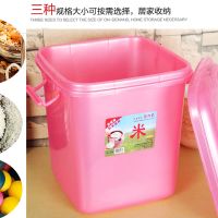 粉红 中号30斤|米桶40塑料储米箱米缸面粉桶防虫防潮加带盖20斤10厨房15斤储物盒
