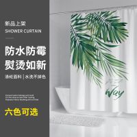 浴室加厚涤纶防水防霉浴帘布免打孔套装卫生间干湿隔离洗澡帘子