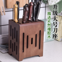 加大家用厨房收纳菜刀架子壁挂刀座实木通风防发霉刀架刀具置物架