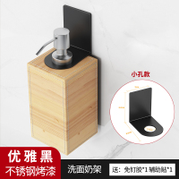 黑色[洗面奶/洗手液架子]|卫生间吹风机置物架免打孔家用多功能壁挂电风筒架子浴室收纳挂架