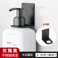 白色[沐浴露/洗发水]|卫生间吹风机置物架免打孔家用多功能壁挂电风筒架子浴室收纳挂架