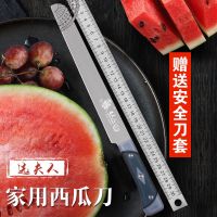 十八子选夫人水果刀不锈钢瓜果刀切西瓜哈密瓜加长款锋利女生专用