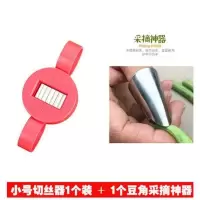 小号6刀+护指器|豆角切丝器家用芸豆拉丝插豇豆剪切豆角丝神器厨房多功能切菜工具