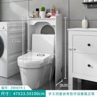 0074-1|卫生间置物架免打孔洗手间柜子马桶厕所落地式浴室洗澡储物收纳架