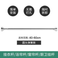 201不锈钢 [70-120CM]加强款弹簧伸缩杆|免打孔304不锈钢伸缩杆晾衣杆窗帘杆挂衣架浴帘杆衣柜撑杆