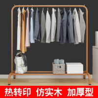 晾衣架简易落地单杆式晒衣架卧室内凉挂衣架衣帽架收纳衣服的架子