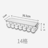 14格(特惠两只装)|冰箱鸡蛋盒食物保鲜盒鸡蛋托鸡蛋格厨房透明塑料盒子放鸡蛋收纳盒