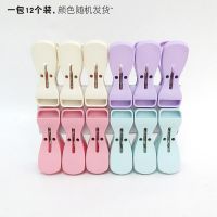 三包36个|宿舍塑料小夹子夹内衣内裤袜子夹固定防风晾衣夹防滑晾晒夹12个装