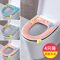 马桶坐垫圈家用坐便套器四季通用毛绒冬季可爱防水冬天网红加厚盖