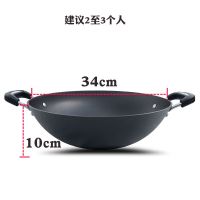 34CM圆底（无盖）|老式双耳铸铁生铁锅传统家用炒菜锅无涂层不粘锅圆尖底大小炒锅
