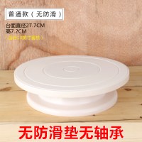 普通款塑料款(无防滑垫轴承)|裱花台做生日蛋糕的转台专业玻璃转盘托家用工具全套套装商用烘焙
