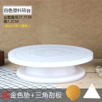 普通款塑料款(带防滑垫无轴承)-送赠品|裱花台做生日蛋糕的转台专业玻璃转盘托家用工具全套套装商用烘焙