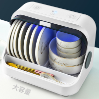 厨房碗筷收纳盒带消毒碗柜台面家用小型迷你放碗碟餐具沥水置物架