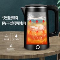 大容量电水壶电热水壶烧水壶热水壶茶壶开水壶煲煮水壶保温
