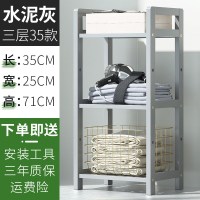 灰色三层35|楠竹置物架子简易客厅书架卧室房间收纳储物架浴室木隔板落地层架