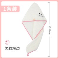 红边-微笑|干发帽女强吸水速干头巾擦头发可爱浴帽加厚包长发洗澡女童干发巾