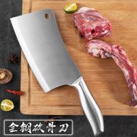 全钢骨刀|全钢免磨锋利家用厨房菜刀切片刀骨刀厨师刀切肉刀切肉组合套装