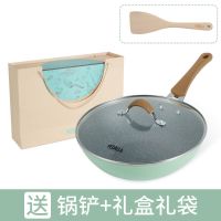 牛油果绿-无赠品 【18CM】奶锅|礼品高端送礼不粘炒锅家用无油烟麦饭石不粘奶锅汤锅多功能