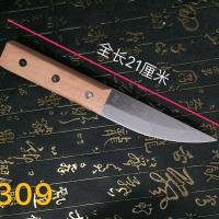 309|杀羊剥皮专用刀奇峰碳素合金钢 屠宰刀 杀羊卖肉刀 分割刀 剔骨刀