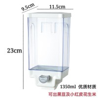 笑脸款大号杂粮罐1300ml|壁挂杂粮储物盒五谷收纳盒豆类储存罐厨房干货密封罐收纳盒储米罐