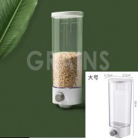 半圆形粮罐小号1000ml|壁挂杂粮储物盒五谷收纳盒豆类储存罐厨房干货密封罐收纳盒储米罐