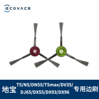 T5边刷其他型号咨询客服|t5抹布扫地机器人配件n8/max/power/dj65清洁布拖布擦地巾