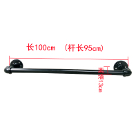 弯款黑色长100离墙13cm|阳台晾衣杆永固定式晾衣架单杆室内飘窗简易挂凉式衣杆顶装晒衣杆