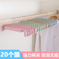家用防滑裤架塑料衣架裤夹子裙夹内衣架柜内裤夹晾晒衣挂服装店架