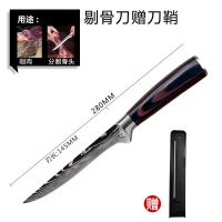 剔骨刀8#|德国钢剔骨刀屠宰用刀卖肉刀杀羊分割刀割肉刀杀猪剥皮锋利剃骨