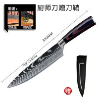 沙滩纹厨刀赠刀鞘|德国钢剔骨刀屠宰用刀卖肉刀杀羊分割刀割肉刀杀猪剥皮锋利剃骨