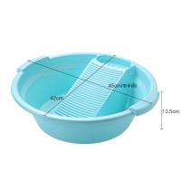 蓝色|搓衣板洗衣盆带搓板塑料大号家用宝宝搓衣盆宿舍学生盆搓板盆