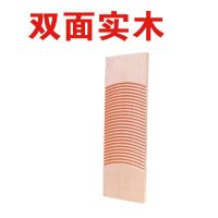双面加厚 长55宽18cm实木|家用洗衣板搓衣板大号加厚刷衣板木头制迷你小号跪
