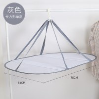 灰色长方形单层（收藏加厚优先发货）|双层晾衣篮平铺晾晒网神器家用羊绒衫晒毛衣防变形大号网兜晒衣服
