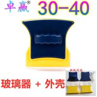 新款黄蓝卡扣款+外壳 布10片胶条10根毛巾1个|磁三层双层中空 玻璃器特加厚擦窗器双面擦玻璃清洁器30-40mm