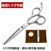 亮色单把5.5平剪送配件|火匠理发剪刀美发刘海打薄碎发无痕剪发剪子发廊家用平牙套装